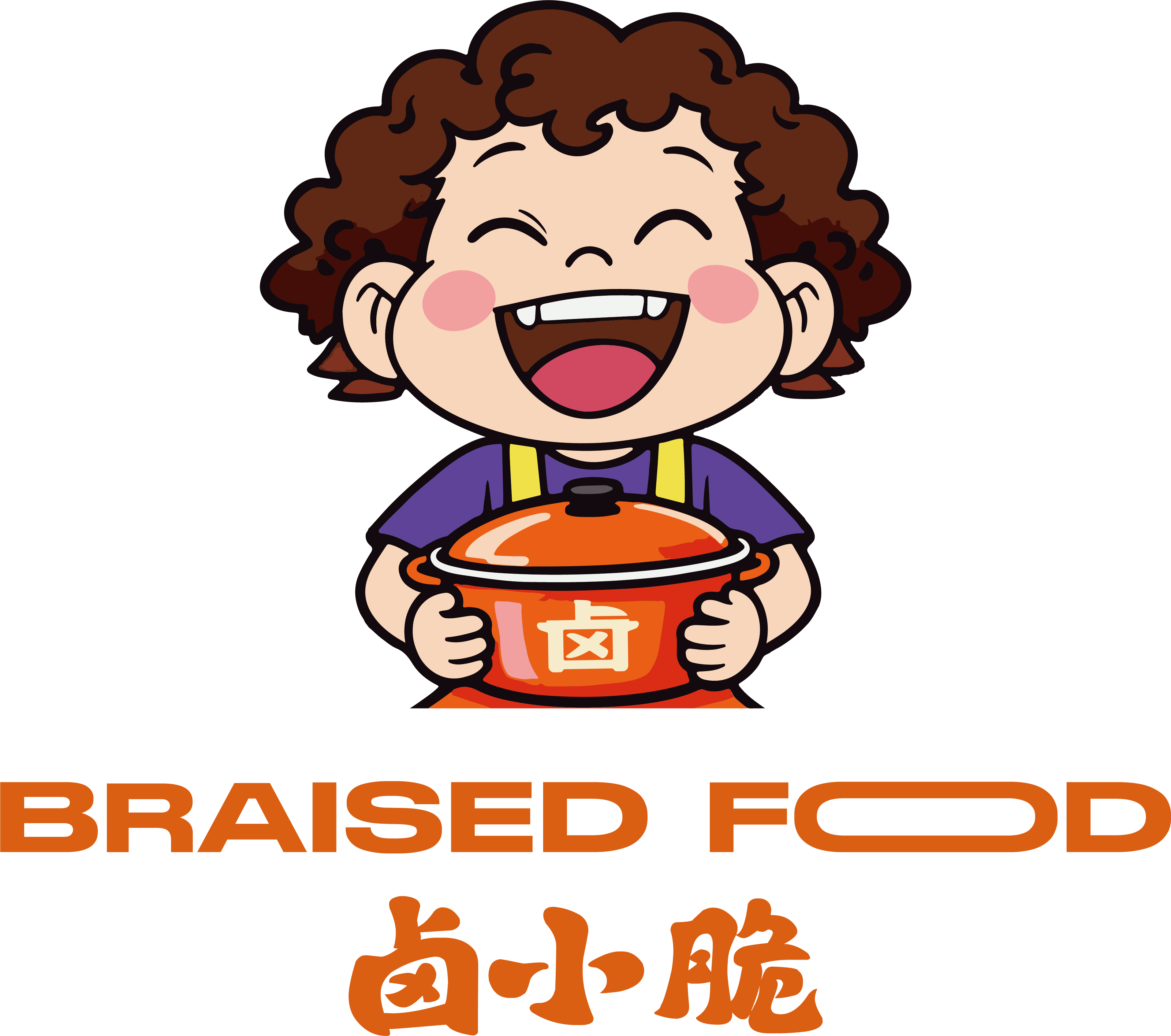 卤小脆